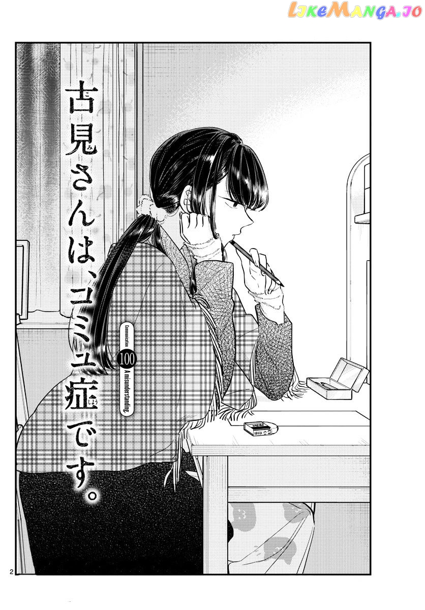 Komi Can